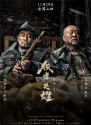 久久综合给会久久狠狠狠